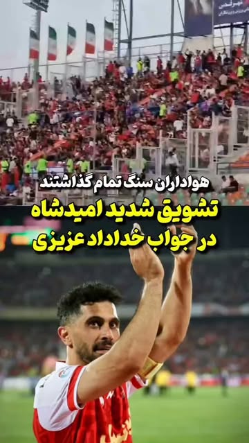 پست اینستاگرام Dc_YIGAMcJw