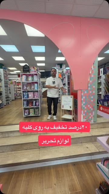 پست اینستاگرام Dc_YNVhRsmf