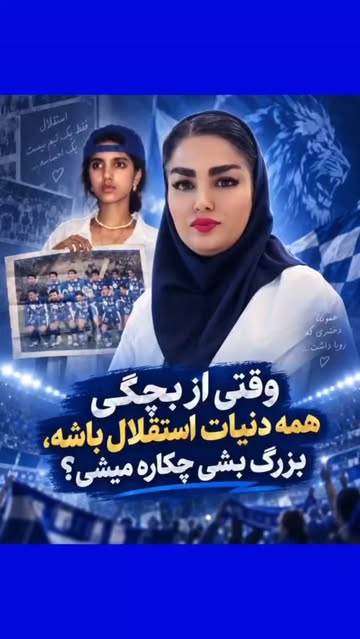 پست اینستاگرام Dc_YhT_vFck