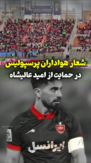 پست اینستاگرام Dc_ZJajorqA