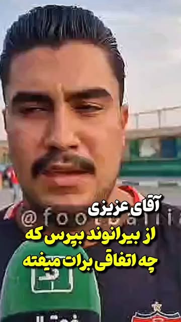 پست اینستاگرام Dc_ZptisGhC