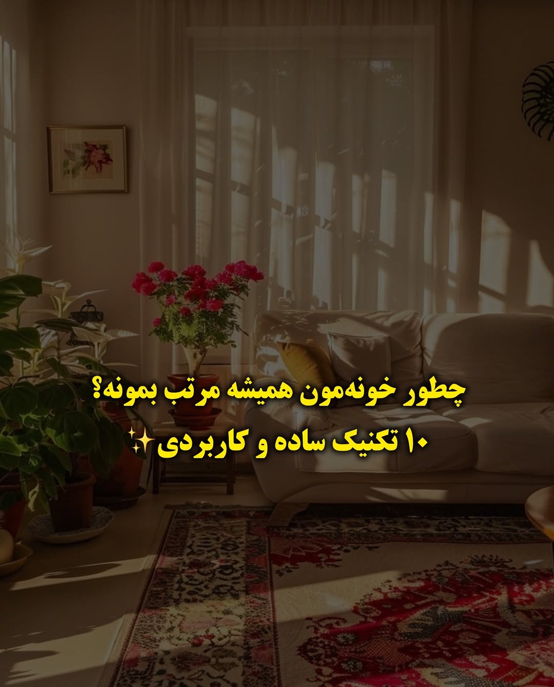 پست اینستاگرام Dc_aAdwjJAJ