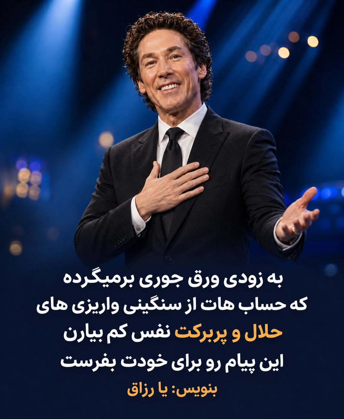 پست اینستاگرام Dc_ee4sjisD