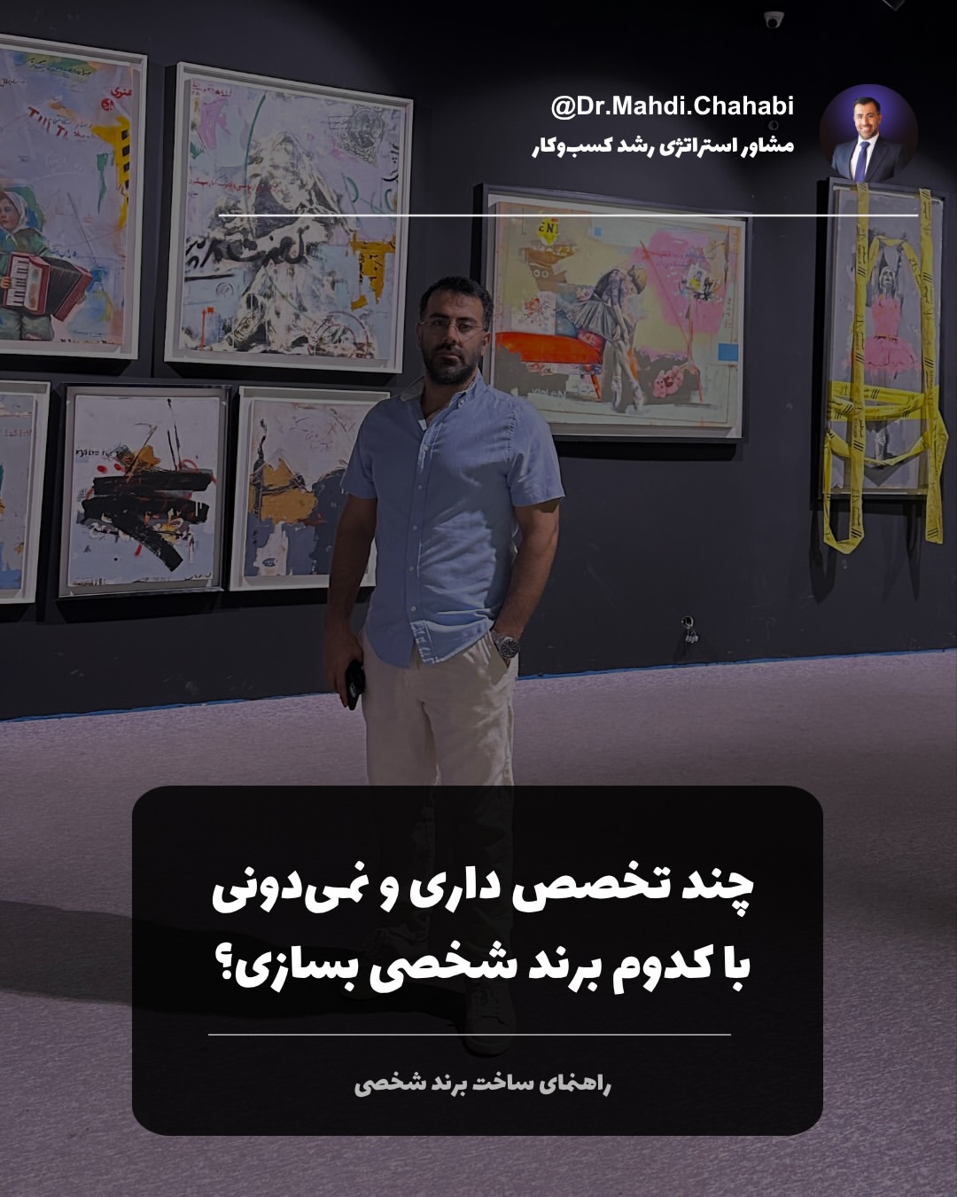 پست اینستاگرام Dc_gXC0jlJ8