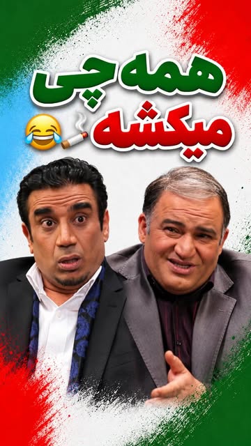 پست اینستاگرام Dc_g_sMv--k