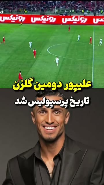 پست اینستاگرام Dc_h8R8MLhc
