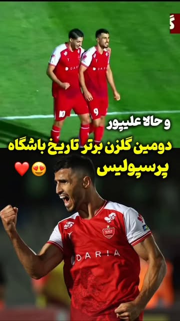 پست اینستاگرام Dc_i5bmIxMu