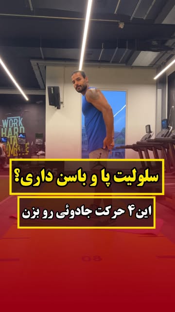 پست اینستاگرام Dc_kO4lAUtA