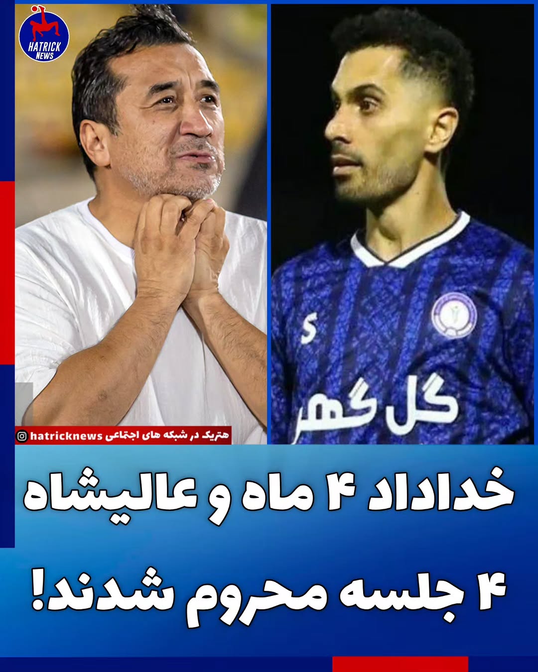 پست اینستاگرام Dc_koFooFXz