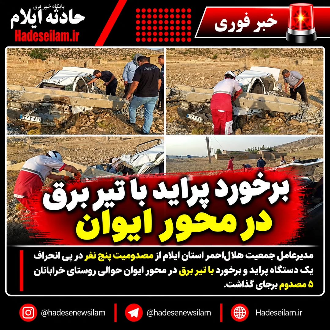 پست اینستاگرام Dc_nZ79iKkc