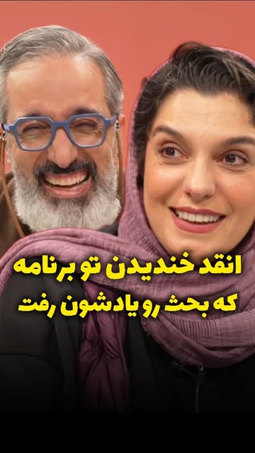 پست اینستاگرام Dc_nrtWCqRO