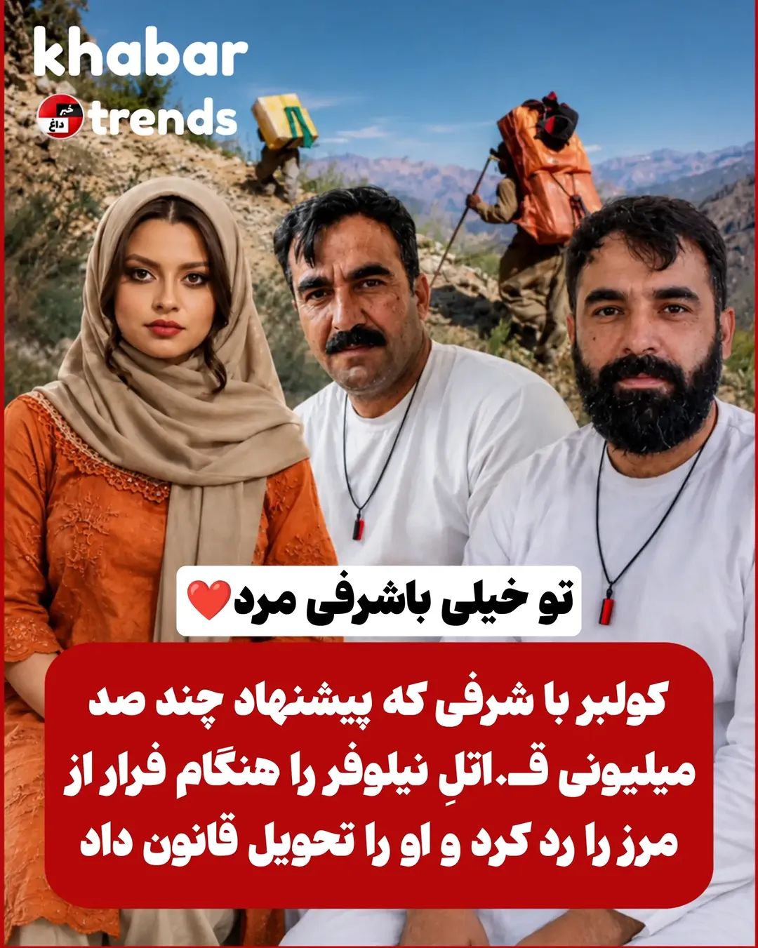 پست اینستاگرام Dc_tDeuqm2i