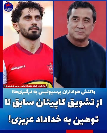 پست اینستاگرام Dc_thsJCBVb
