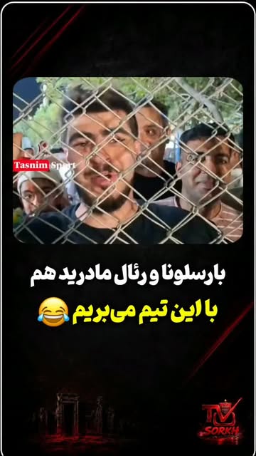 پست اینستاگرام Dc_w5O4IhJ5