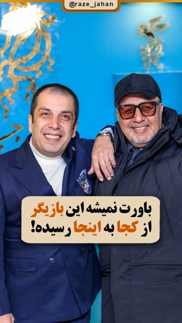 پست اینستاگرام Dc_xHvSIivt