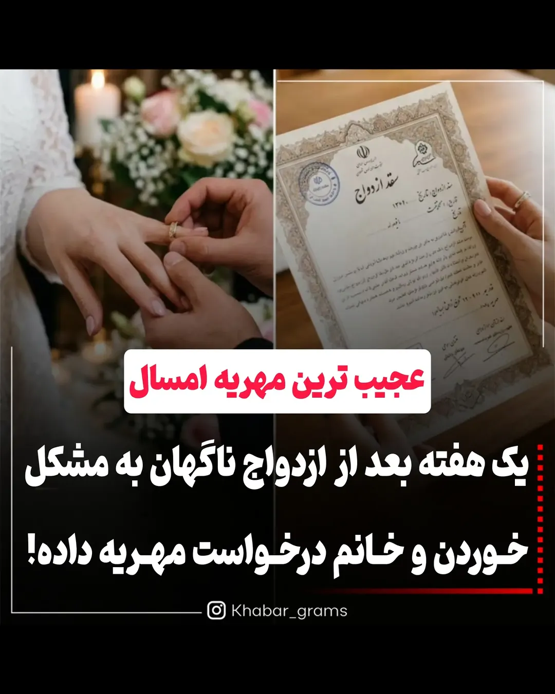 پست اینستاگرام Dc_yFW0DY74