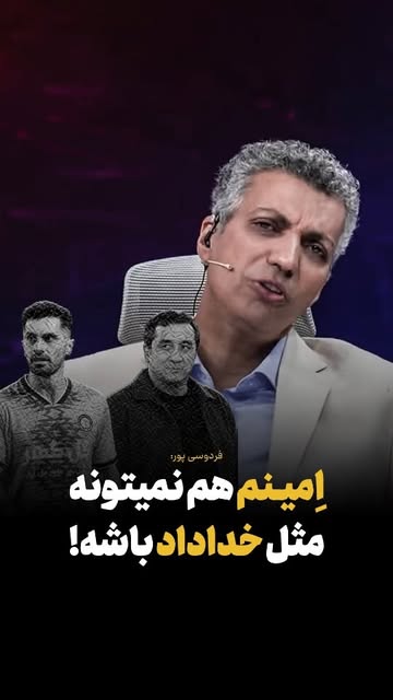 پست اینستاگرام Dc_yN5MNM8t