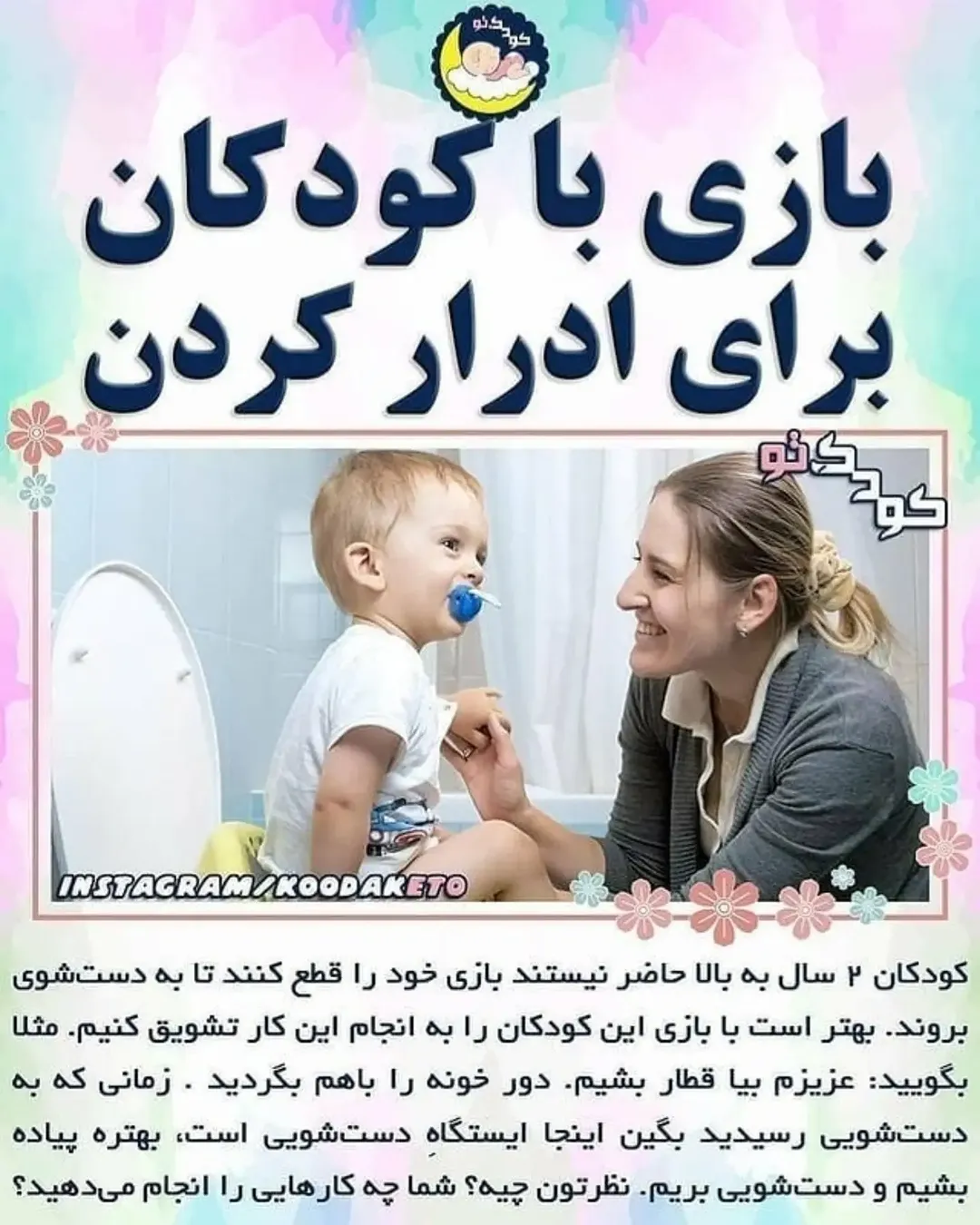 پست اینستاگرام Dc_zgPkJm3-