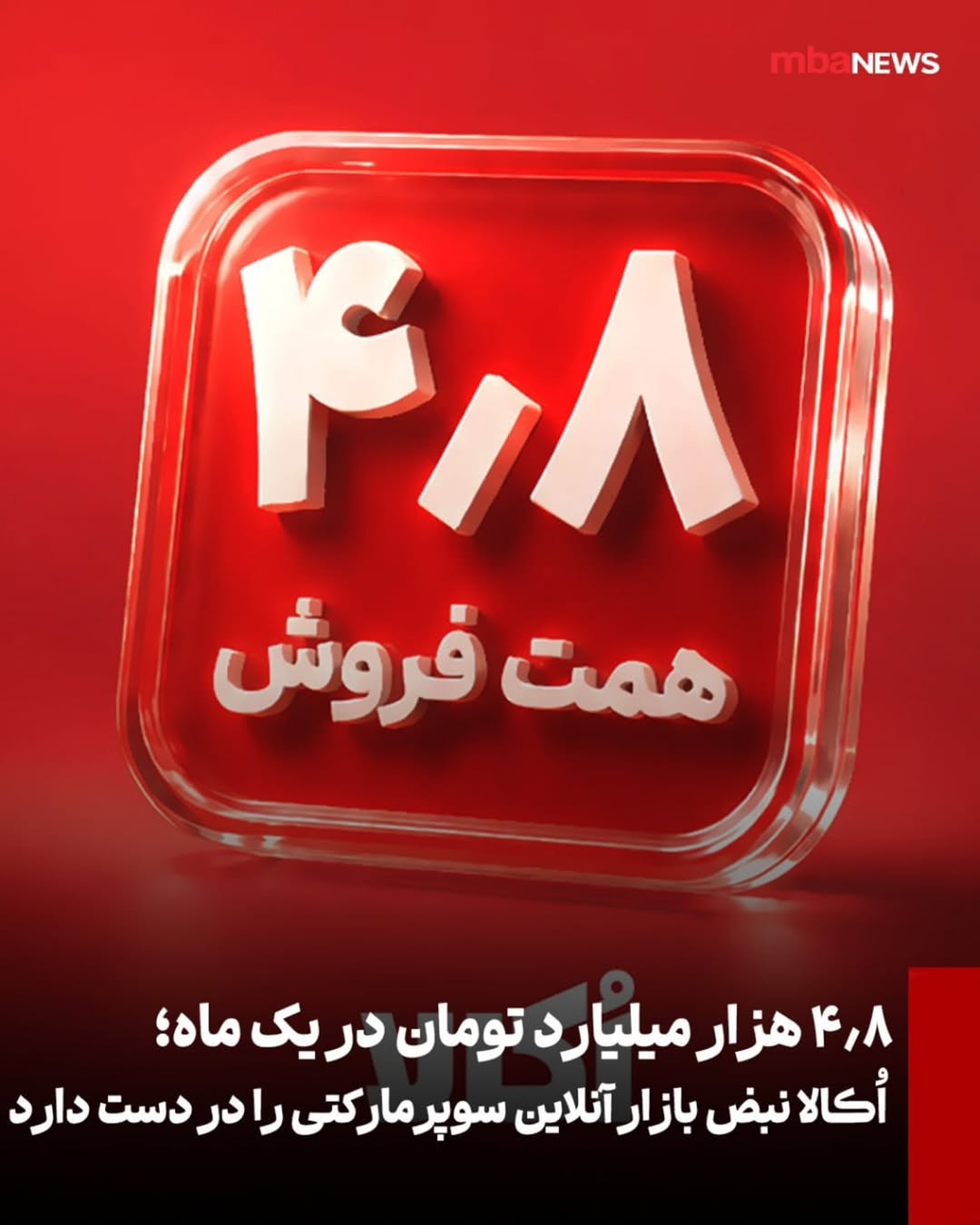 پست اینستاگرام Dca-QyQiqE_