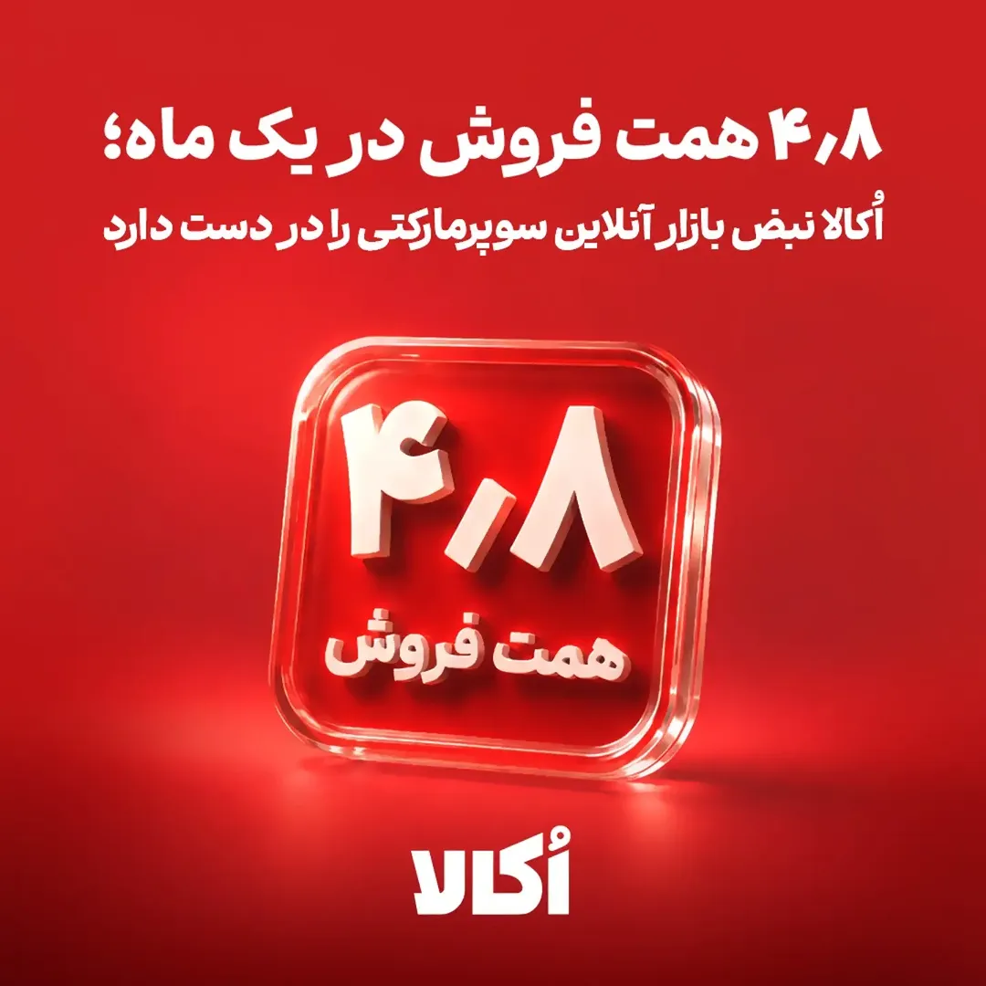 پست اینستاگرام Dca0Wn8iLWF
