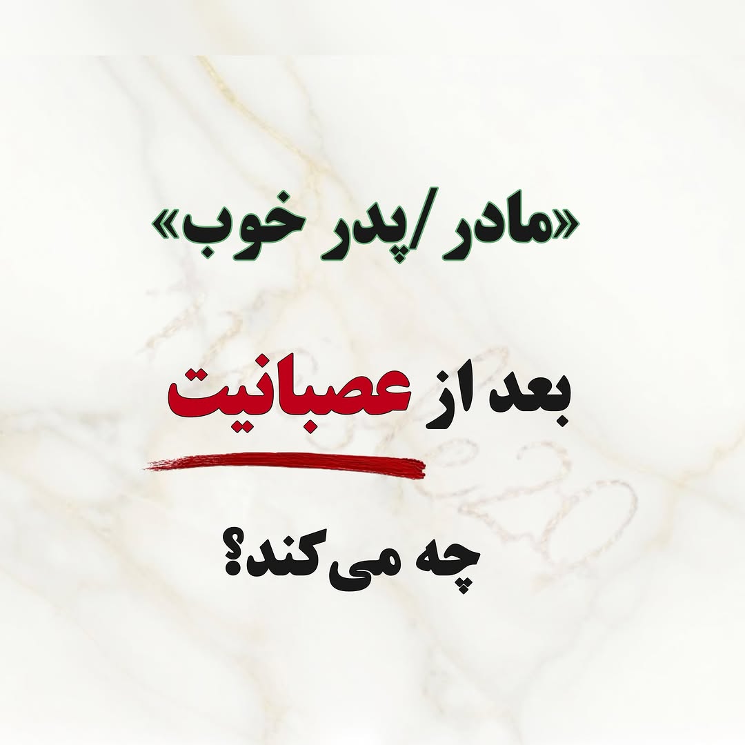 پست اینستاگرام Dca2MrLiHXW
