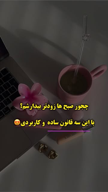 پست اینستاگرام Dca2TptMN1N