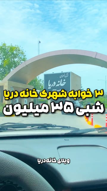 پست اینستاگرام Dca2ue5OjSY