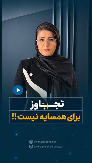 پست اینستاگرام Dca4AeaRA9g