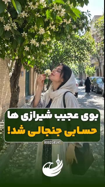 پست اینستاگرام Dca4kN2ouVn