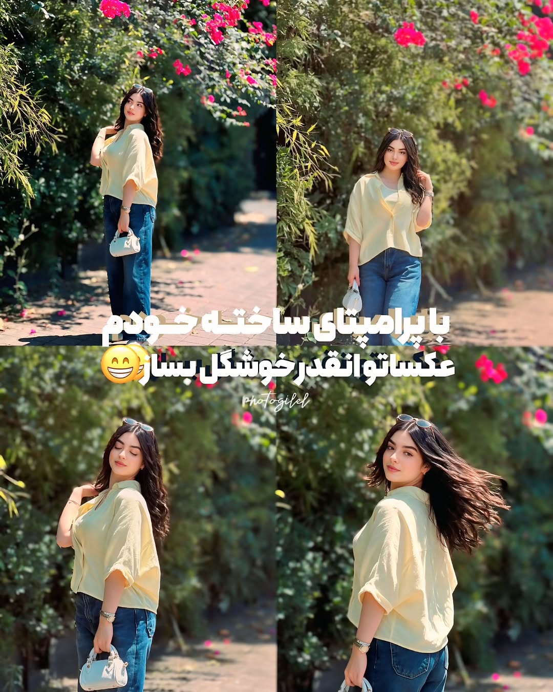 پست اینستاگرام Dca7huJjUC8