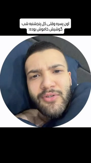 پست اینستاگرام Dca8QiJMOrs