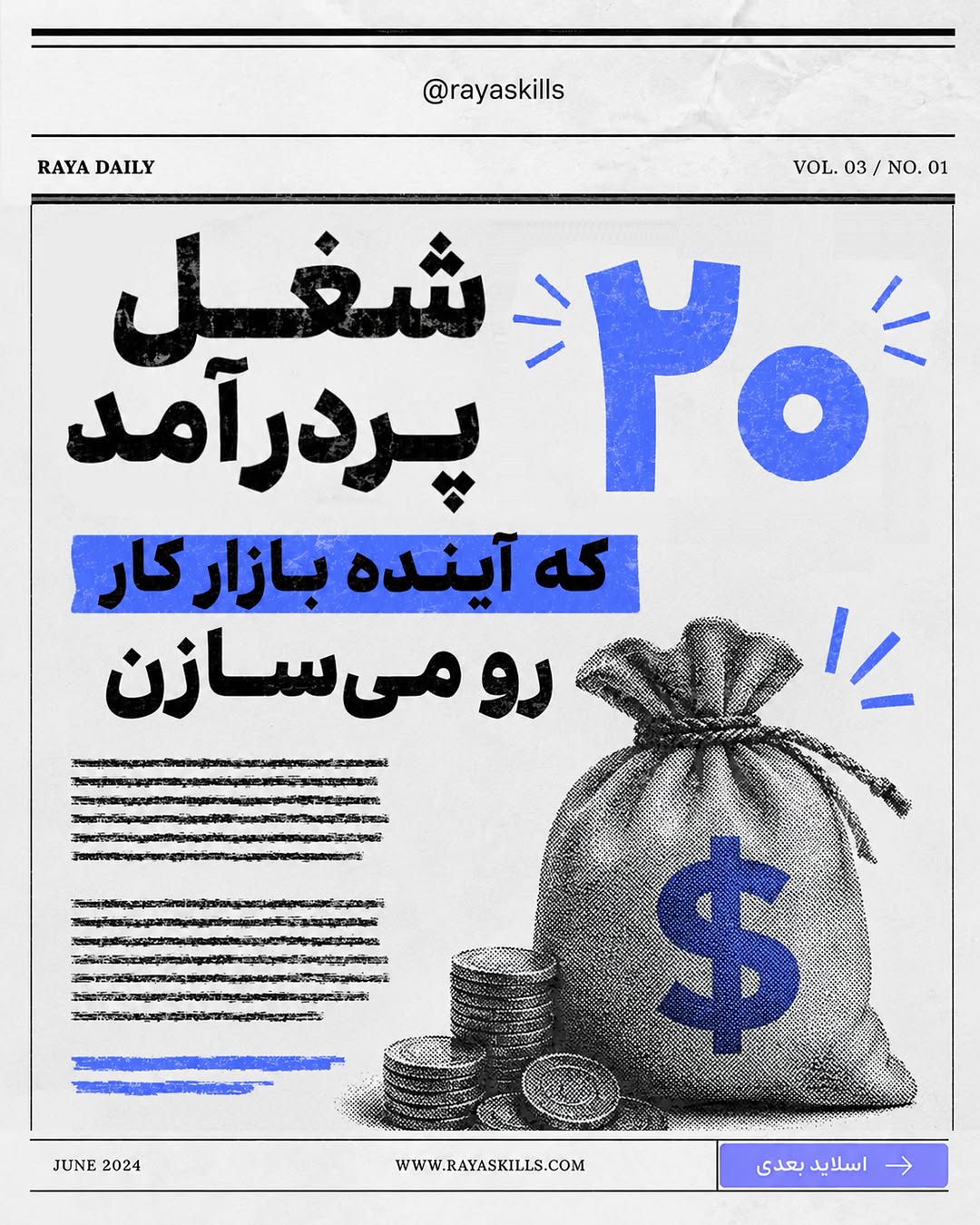 پست اینستاگرام Dca8ZOJDozo