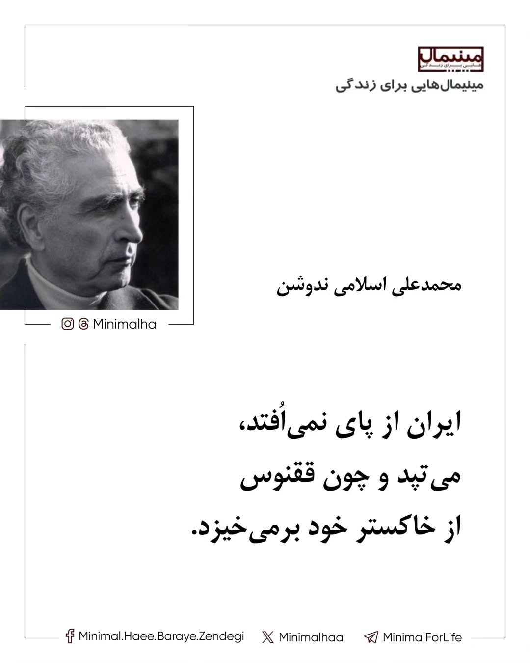 پست اینستاگرام DcaQ9i4q4tk