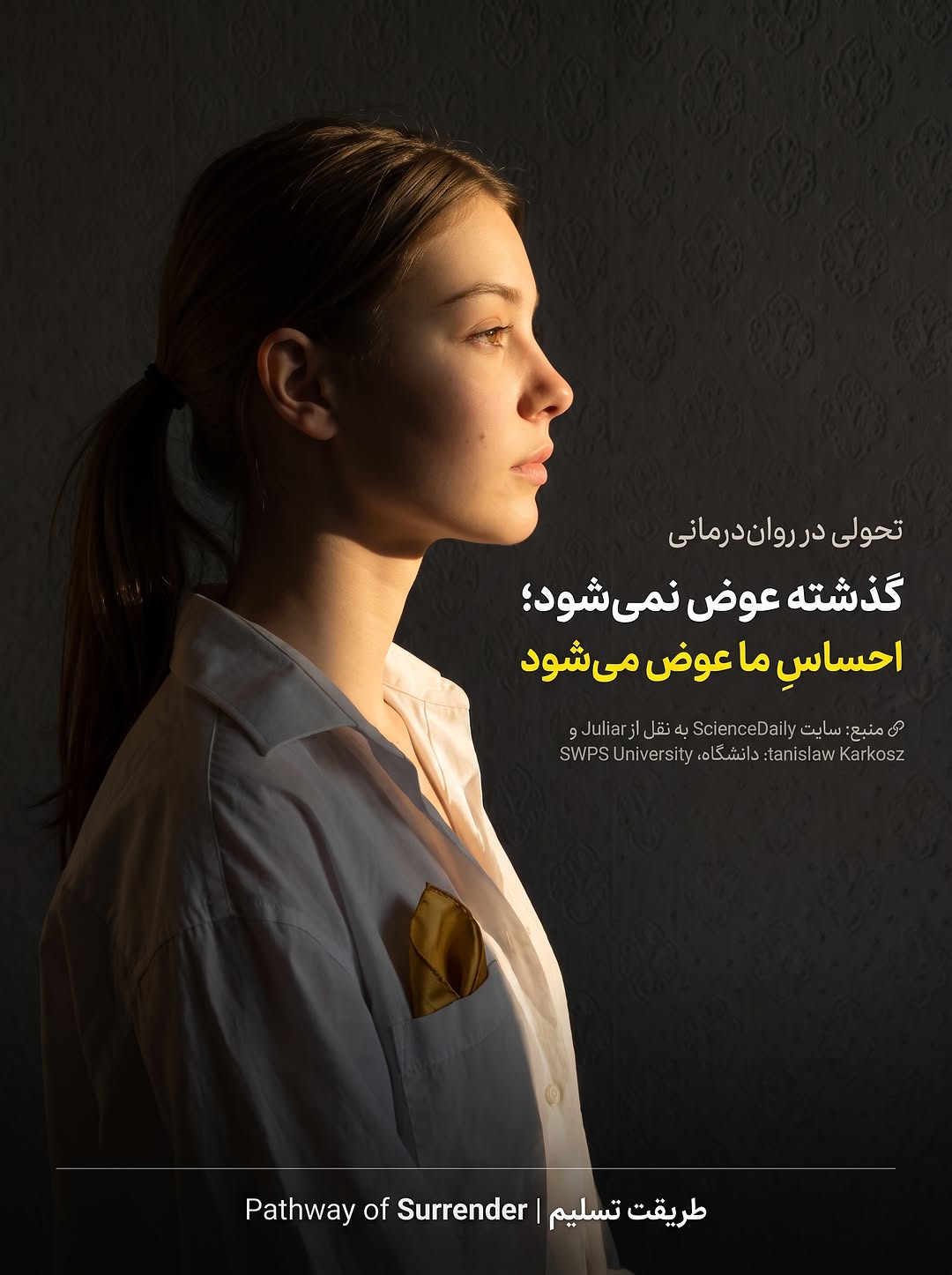 پست اینستاگرام DcaUOpBGiYO