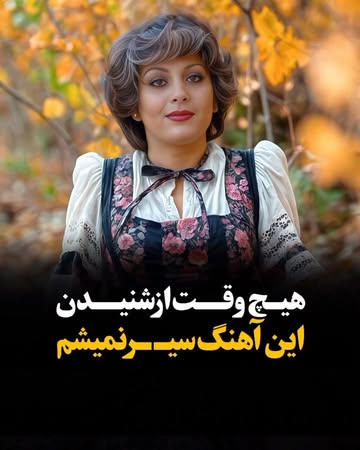 پست اینستاگرام DcaVHHzDMHO