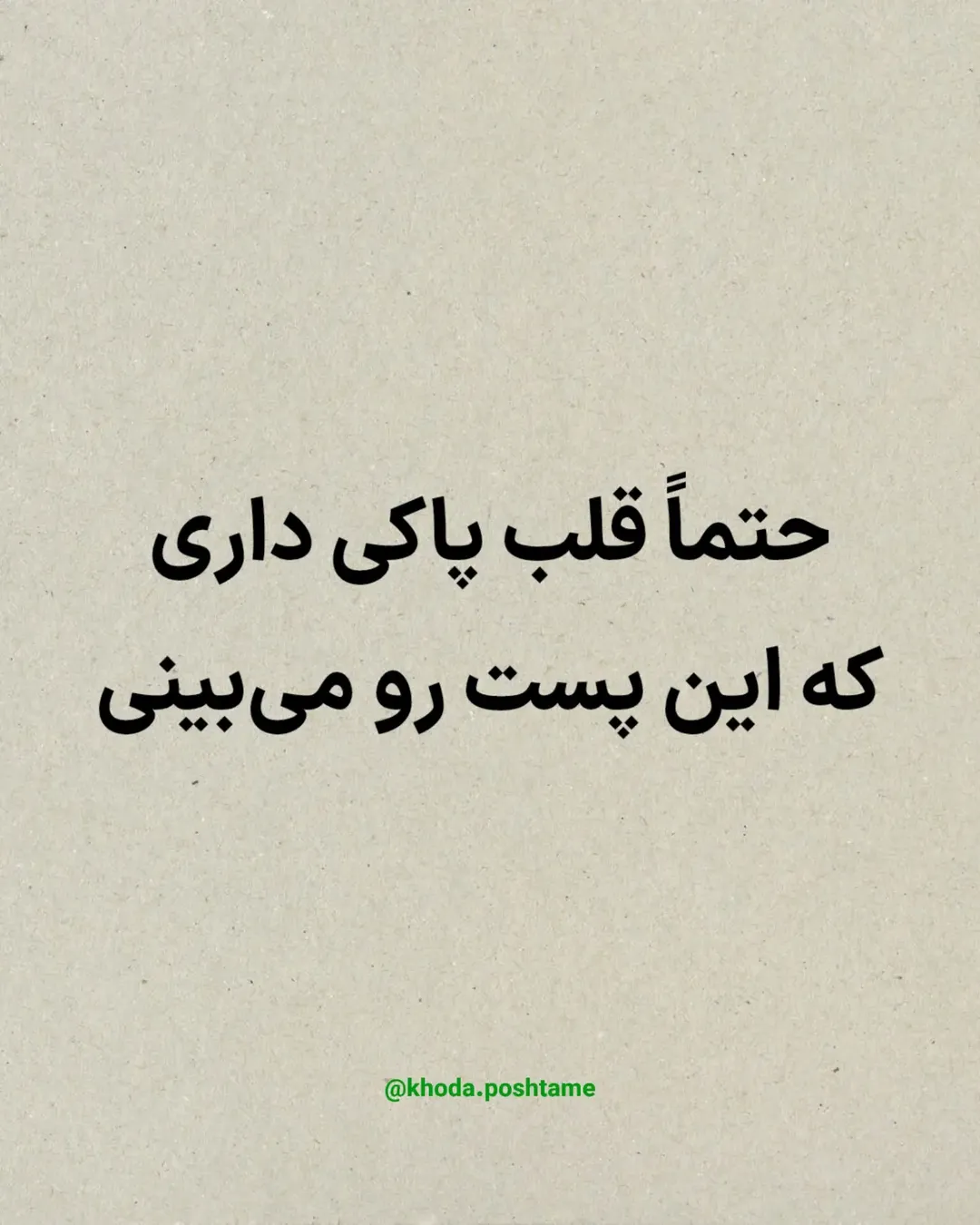 پست اینستاگرام DcaVz_jjZp0