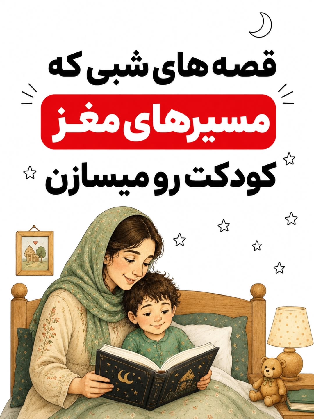 پست اینستاگرام DcaWwxvDMWB