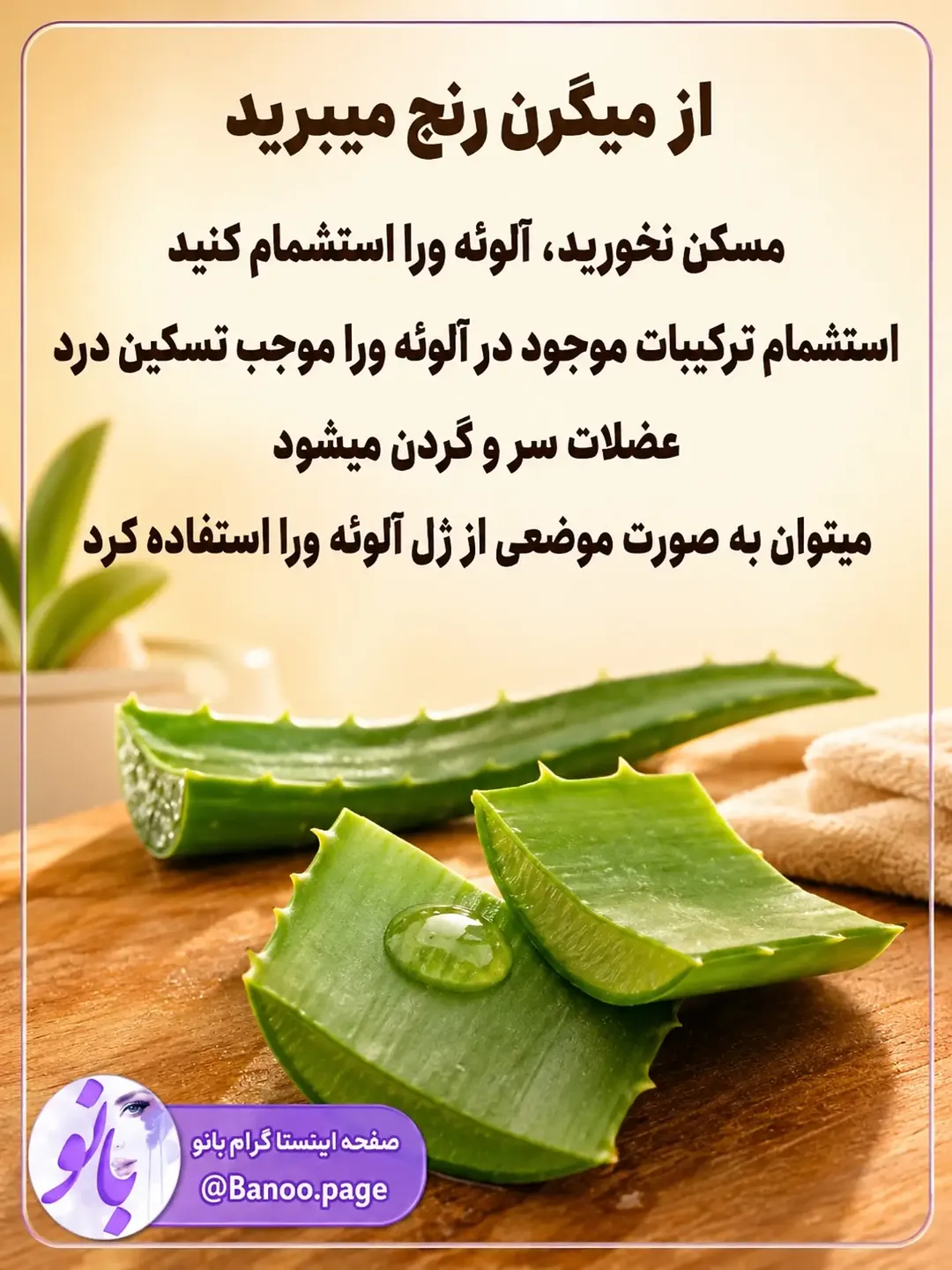 پست اینستاگرام DcaaO68uqlY