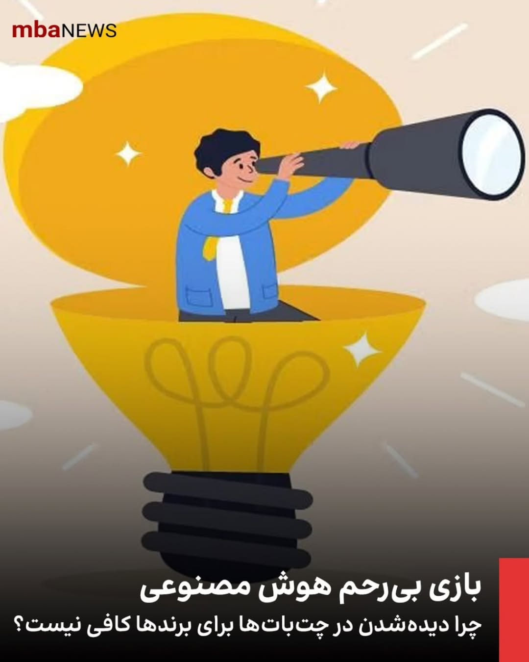 پست اینستاگرام DcabGGfqYuJ