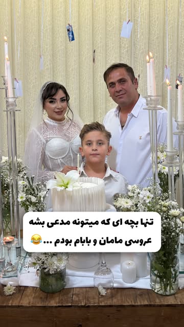 پست اینستاگرام DcaeNFjONTN