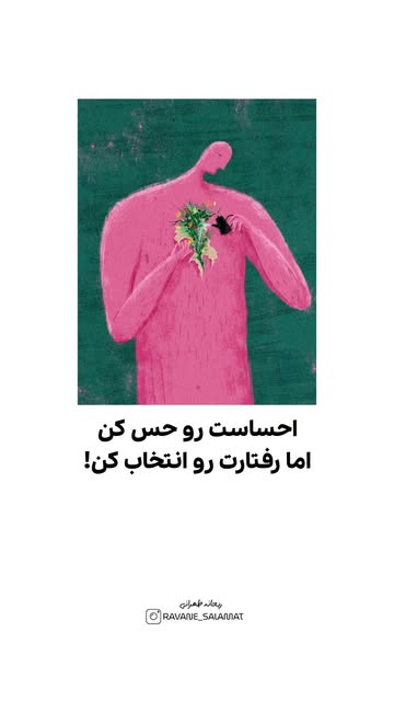 پست اینستاگرام Dcah9UNME5R