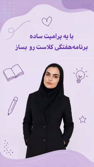 پست اینستاگرام Dcai6LvoSpY
