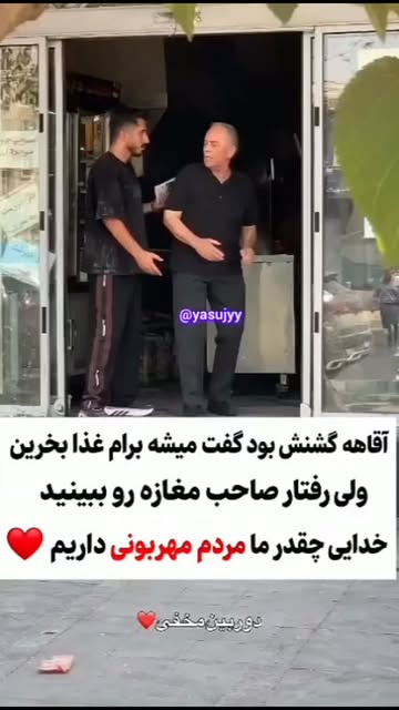 پست اینستاگرام DcajBTVtdXG
