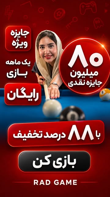 پست اینستاگرام DcajHqqulB_