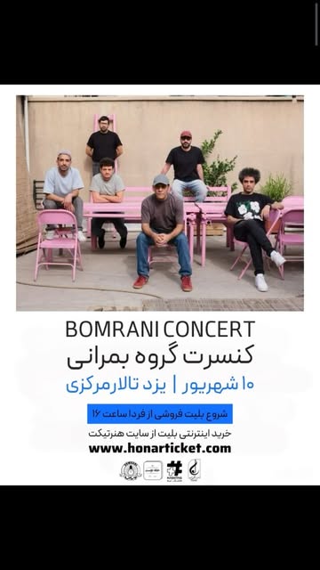 پست اینستاگرام DcamfBUKiHL