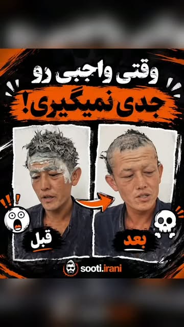 پست اینستاگرام DcanVulIu9j