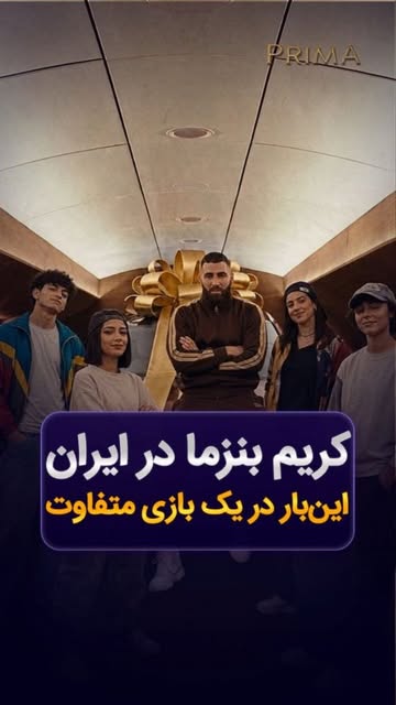 پست اینستاگرام DcaoA5tM3eO
