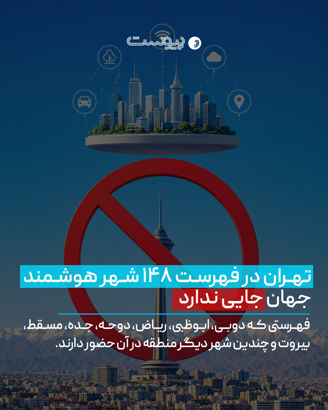 پست اینستاگرام DcaoGY2Dda7