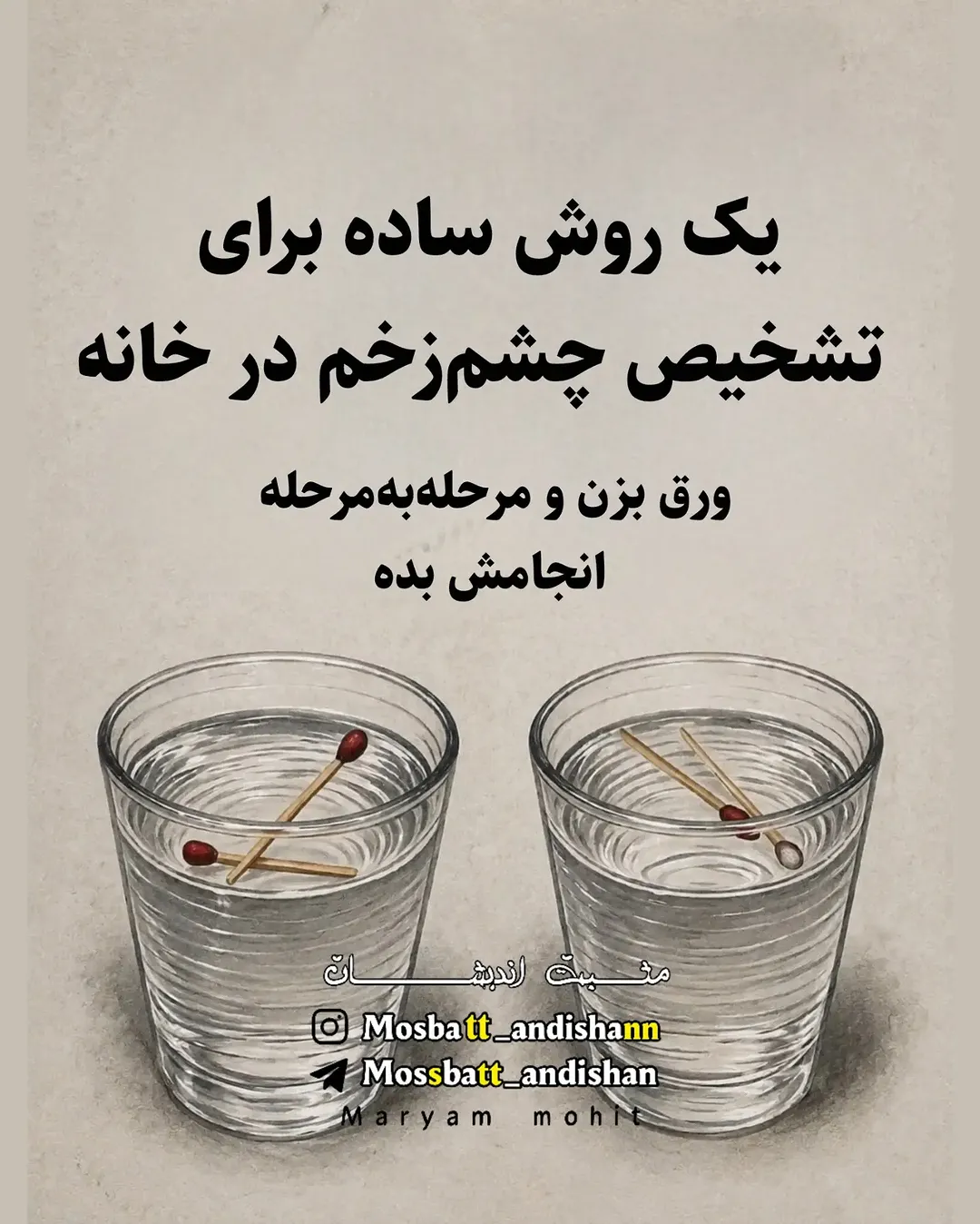 پست اینستاگرام DcaoPGFCA6R
