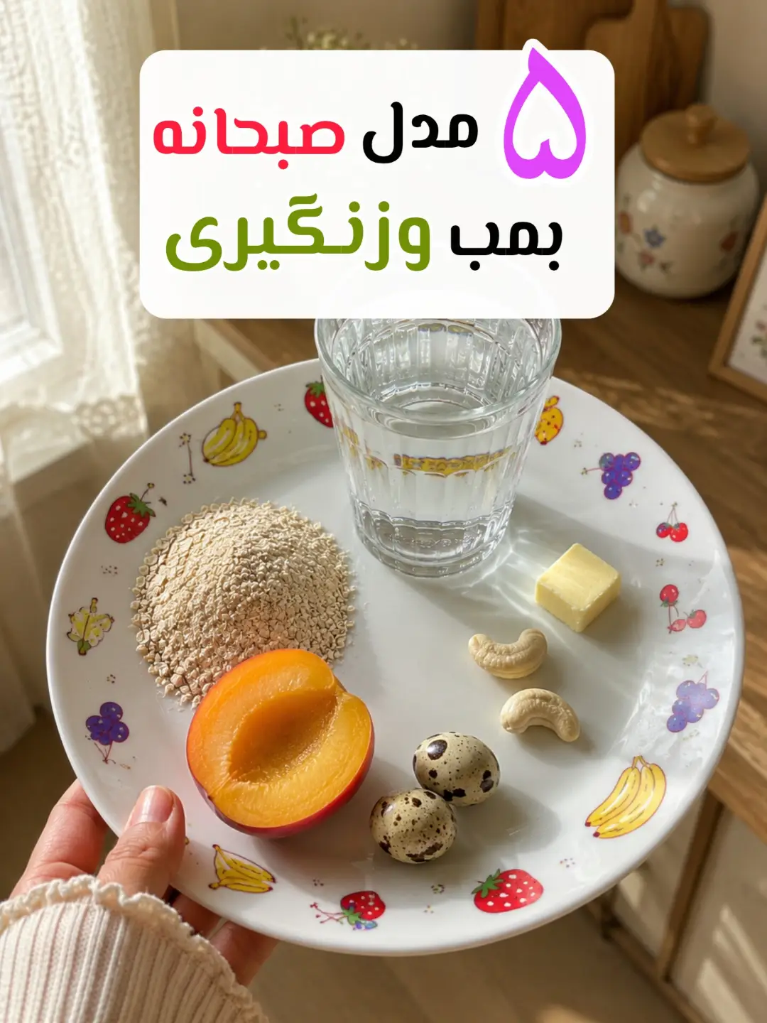پست اینستاگرام DcapwrCAgUp